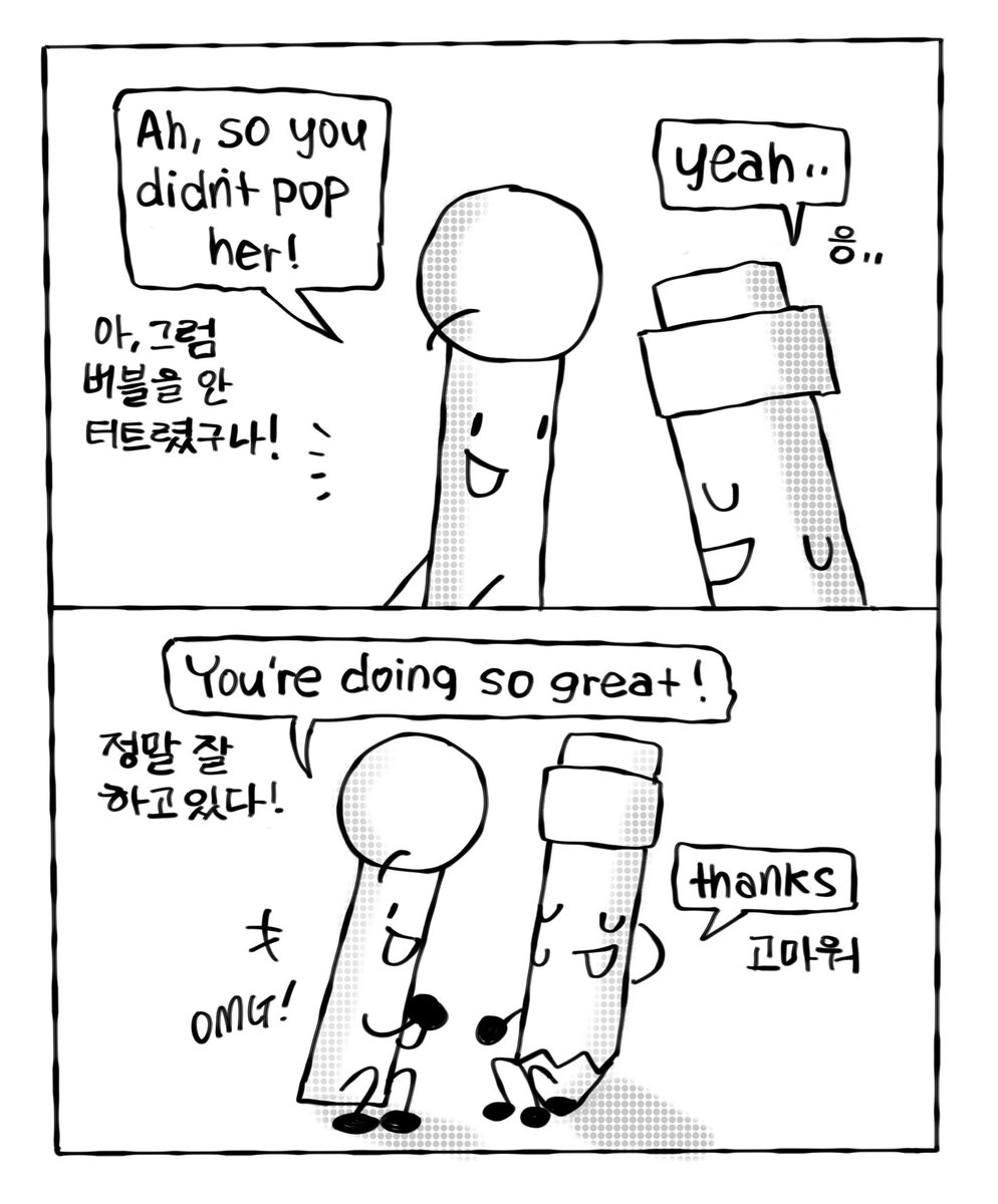 paperkiller0_0's tweet photo. #tpot25 spoilers
matchcil comic
.
.
.
.
.
(4/15) https://t.co/Mchj7mpNSk
