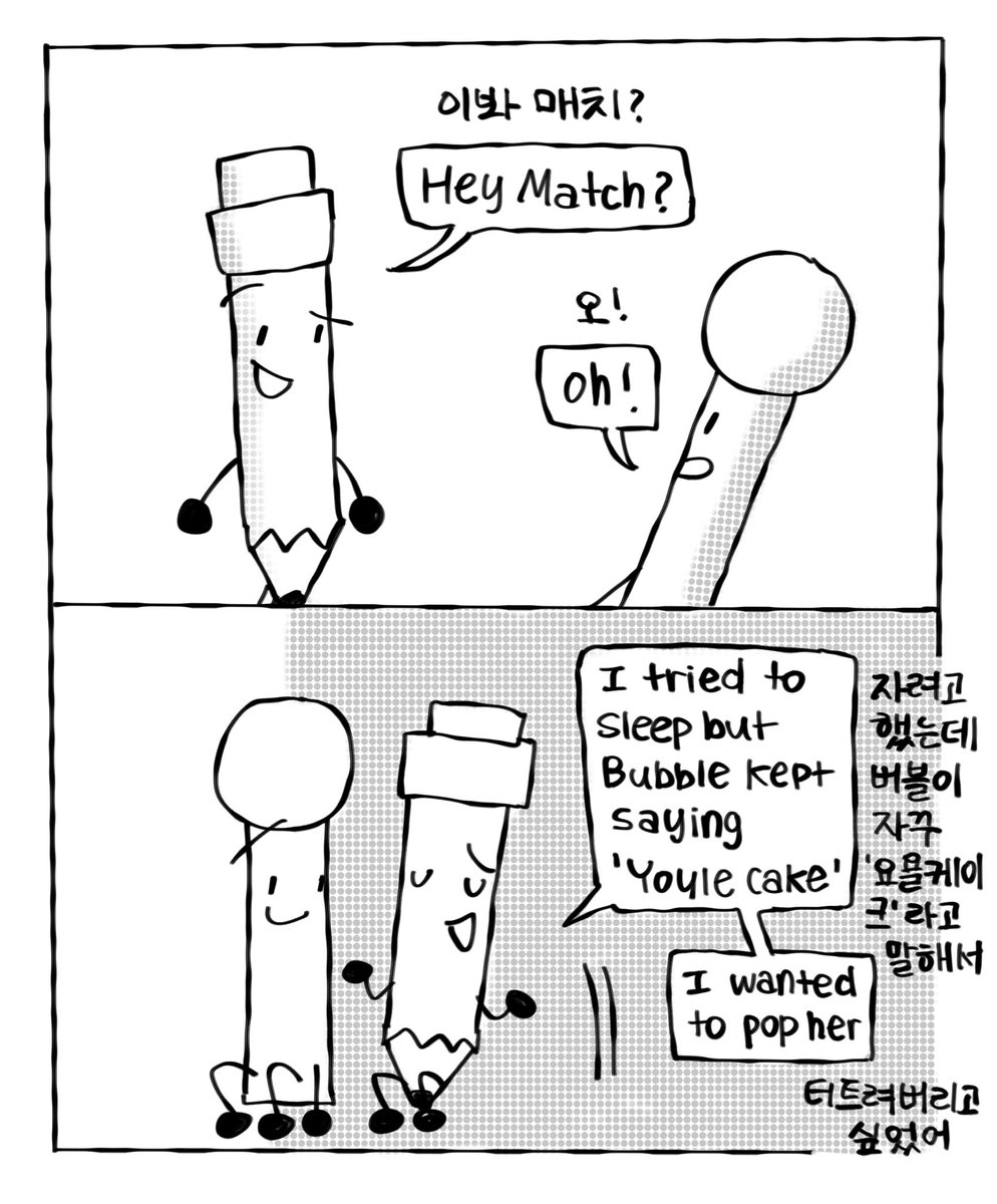 paperkiller0_0's tweet photo. #tpot25 spoilers
matchcil comic
.
.
.
.
.
(4/15) https://t.co/Mchj7mpNSk