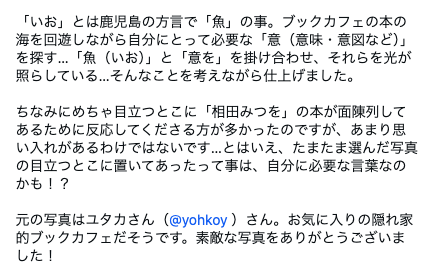 futako_sya's tweet photo. ネタばらし。
#fusion3rd https://t.co/vIoIX7gbPS