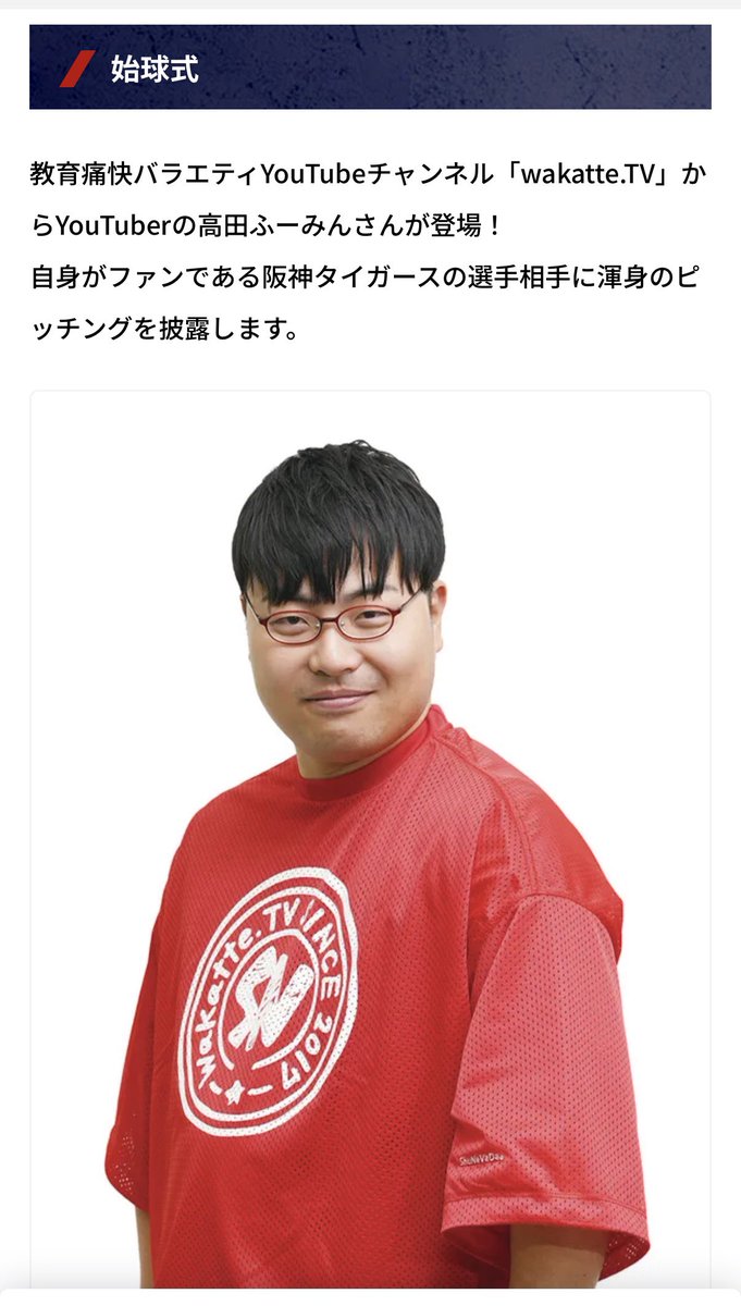 w_guiel05's tweet photo. 2026年東京ヤクルトスワローズ最大のミス
https://t.co/vWt8t9BhX7 https://t.co/KI1jgm2Ob7