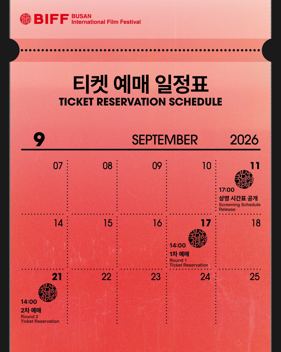 busanfilmfest's tweet photo. 제31회 부산국제영화제 예매 일정 안내! 📢 

상영 시간표는 9월 11일(금) 오후 5시 공개되며 모든 예매는 부산국제영화제 공식 홈페이지(https://t.co/QqWWXCvSoO)에서 온라인으로 진행됩니다.🎫

#BIFF2026 #BIFF #부산국제영화제 #부국제 https://t.co/1wX0A8bYPG