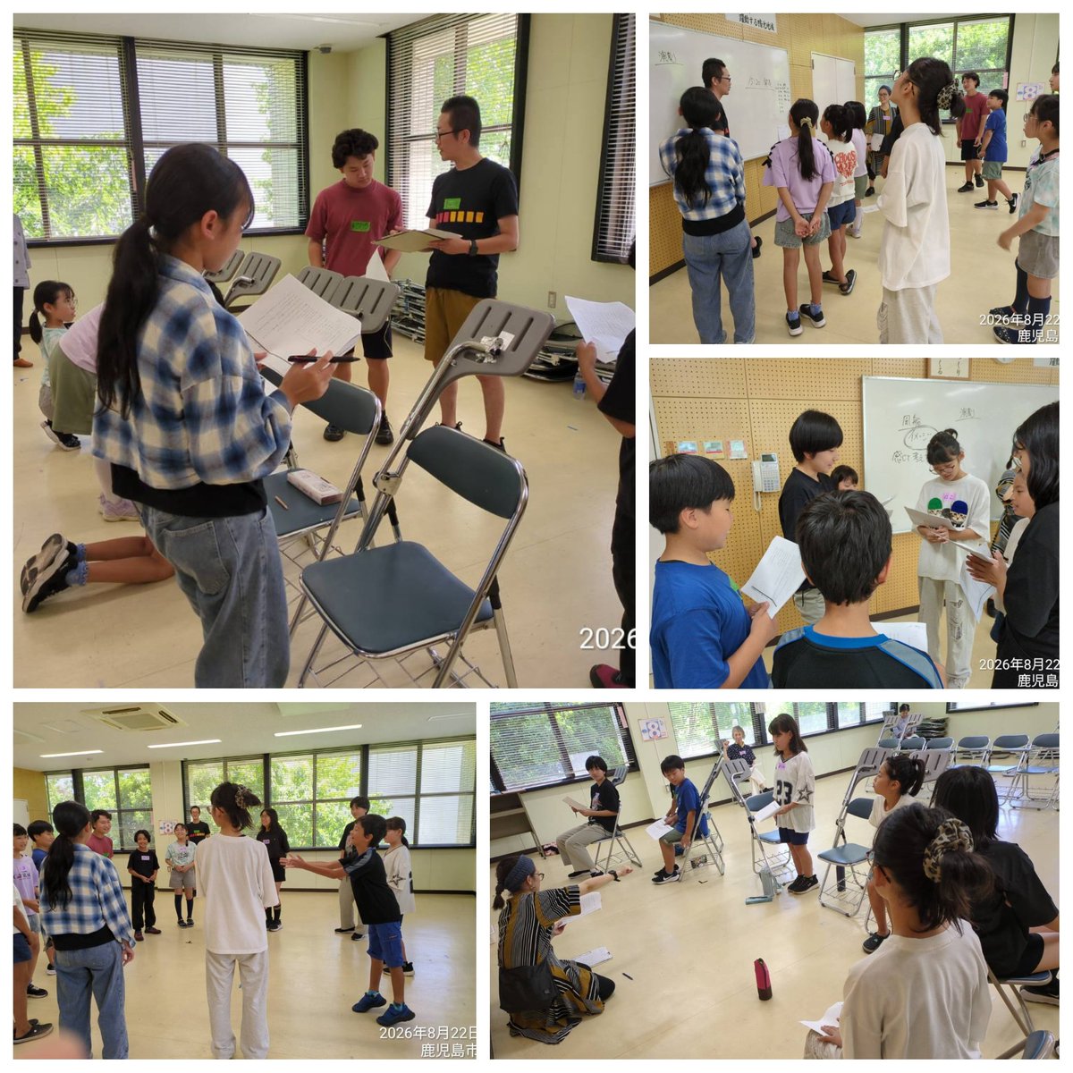 c_a_c_kago's tweet photo. 8月22日(土)は鹿児島市で劇団LOKEさんによる演劇体験でした。
今年は例年以上に鹿児島市以外からの参加者が多く、体験の場を求めているんだなと感じました。
子ども達は「もっとやりたかった。」「同じ台本なのに2つのグループで違うものになってた」と感想を話してくれました。 https://t.co/H5SR8a0MuJ