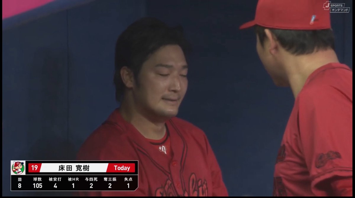 Sasuncarp2's tweet photo. ここからの鬼連戦を前に中継ぎ休ませられるのは本当に助かる
床ちゃんありがとう

ここまでかな
#カープ #床田寛樹 https://t.co/HTJhF4488L