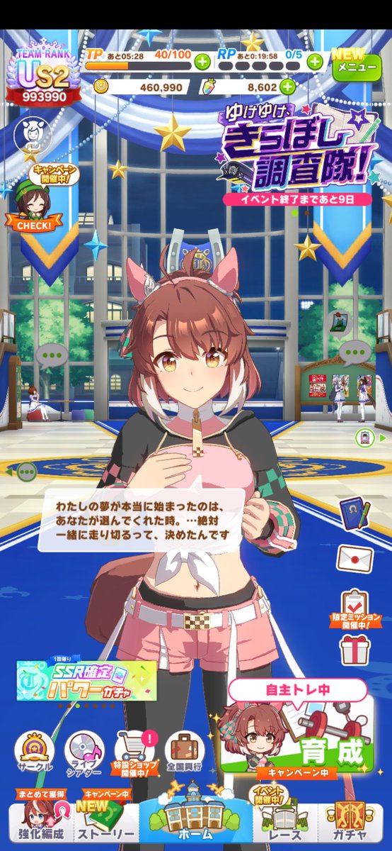 ao8wug's tweet photo. 8月のトゥインクルコレクションを終了5分前に1天井叩いてダンツをお迎えしました
めにしゅき最高ですね

後悔はしてないけど…してないけど……

新シナリオ分のジュエル😇😇😇 https://t.co/YQdyUV5zgW