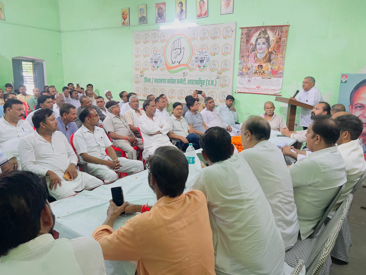 GayatriAwasthi's tweet photo. टाउन हॉल स्थित कांग्रेस कार्यालय पर कांग्रेस के राष्ट्रीय सचिव प्रभारी बृज जोनश्री कुणाल चौधरी पूर्व विधायक ने कांग्रेस जनों के साथ बैठक की जिसमें मैं भी मौजूद रहा https://t.co/X6MshxfpF2