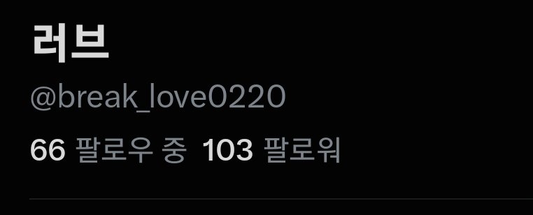 break_love0220's tweet photo. 오 https://t.co/EWjgpsIlUK