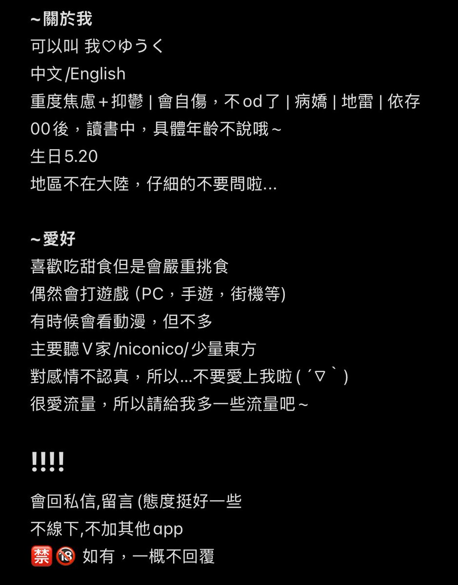 yshidhe3's tweet photo. 自介>.<
個人背景資料可以在精選內容看~

歡迎互轉(>^ω^<) https://t.co/Mtv5GA03vc