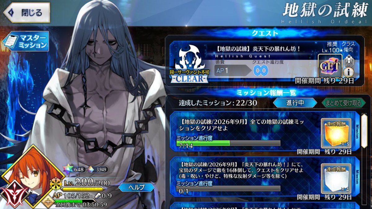 RuinYR's tweet photo. 地獄の試練、簡単じゃな https://t.co/ExJW4nlMDf