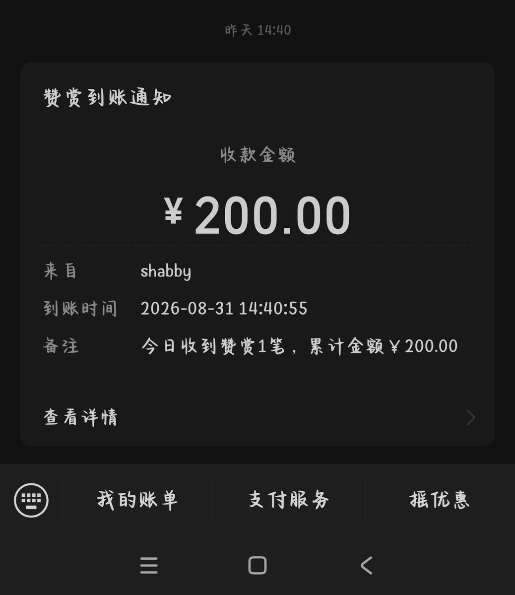 SongAiLiAn's tweet photo. 真的非常感谢...我还以为不会有人理我呢，真的非常感谢！ https://t.co/yJTG9NtAJF