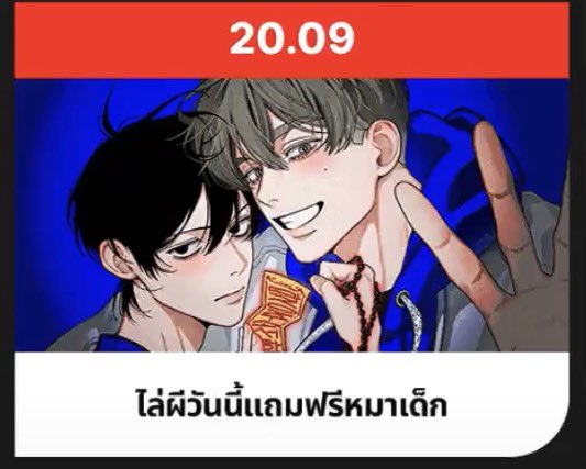 tongxjr's tweet photo. จ้อง https://t.co/sJkTlLFGOn