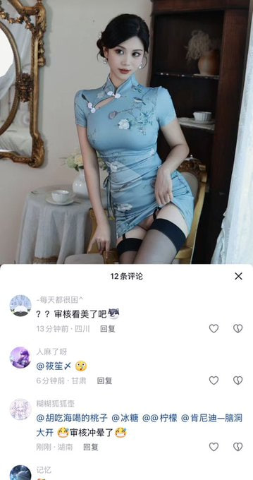 faceless07man's tweet photo. 抖音真的做到了卧槽，审核干嘛去了？ https://t.co/PRyIArkRje