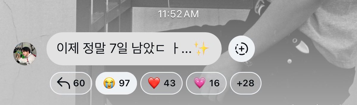 cixfixkr's tweet photo. byounggon: now, it’s really 7 days left… ✨

D-7 until byounggon’s enlistment… 💔

#CIX #BX #병곤 https://t.co/UFBxhiz8Zl
