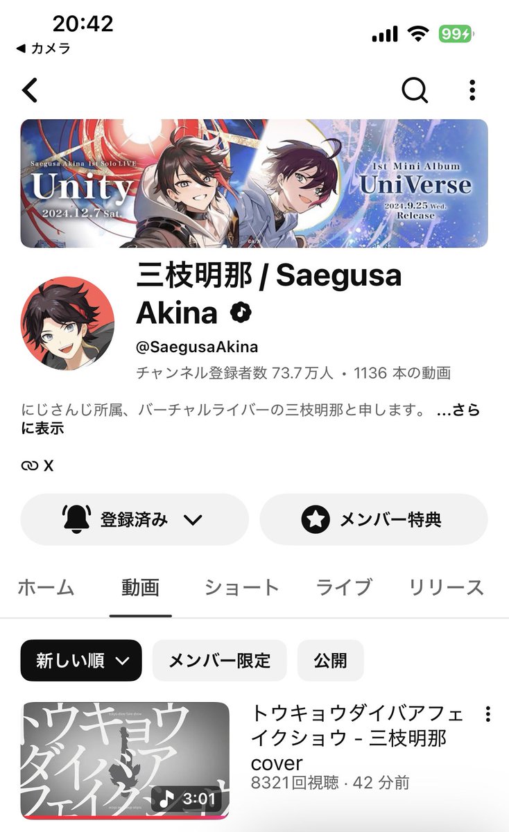 333sa_chan's tweet photo. 新衣装の首元のQRコード読み込むと明那のYouTubeチャンネルに飛べるの作り込みがすごい！！ https://t.co/hh2gy3AZki
