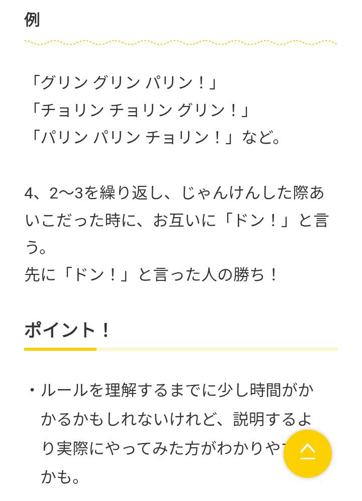 kidiaglobe's tweet photo. @mekong 今なんとなく思い出しました。
宣言する言葉こそ違えど、ゲーム性はこれと同じだった気がします。 https://t.co/VWNTF6jzr3