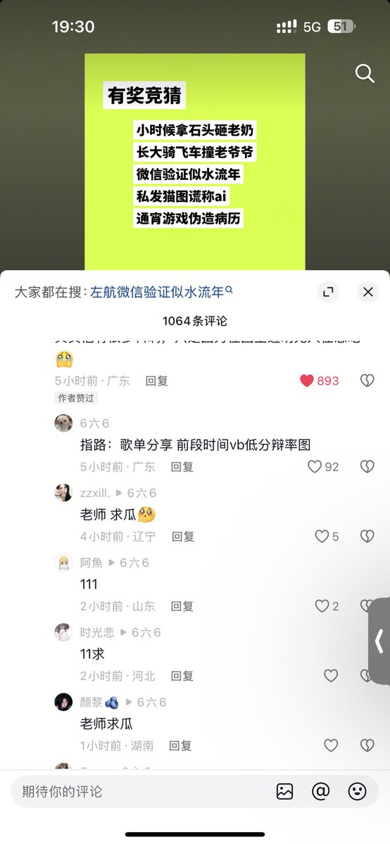LioraVib's tweet photo. @yu1_zoemaybe 3还有具体内容的，我找找，叫zh主人和粑这样的 https://t.co/4nWttr1dHe