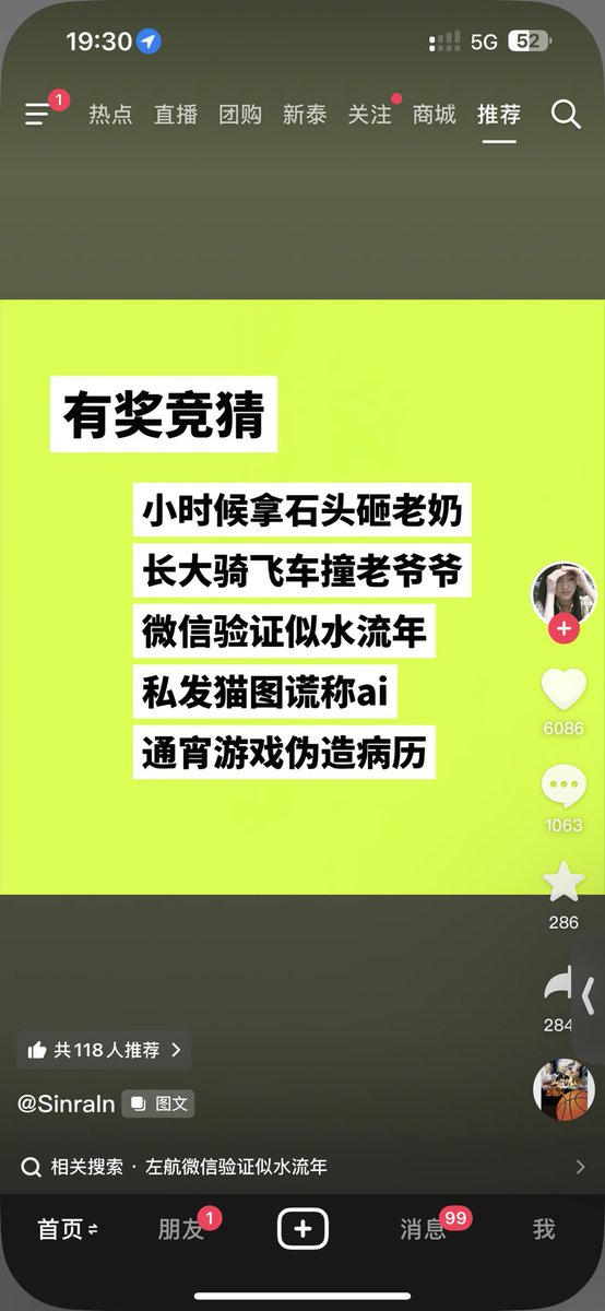 LioraVib's tweet photo. @yu1_zoemaybe 3还有具体内容的，我找找，叫zh主人和粑这样的 https://t.co/4nWttr1dHe