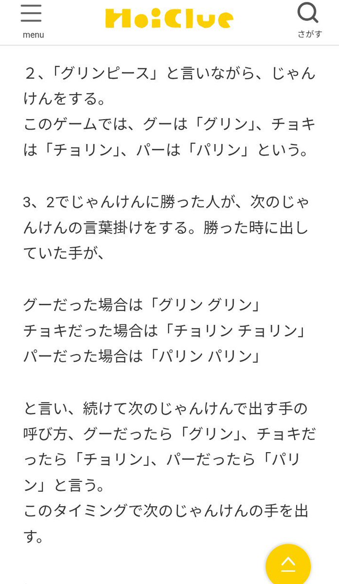 kidiaglobe's tweet photo. @mekong 今なんとなく思い出しました。
宣言する言葉こそ違えど、ゲーム性はこれと同じだった気がします。 https://t.co/VWNTF6jzr3
