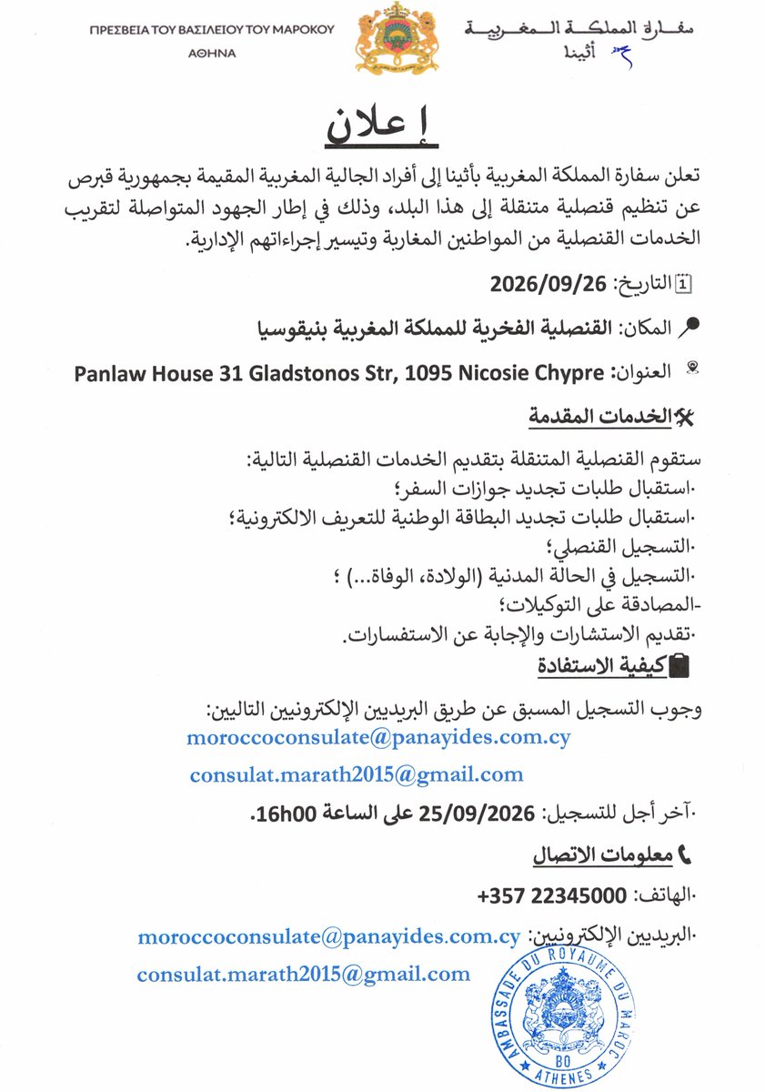 moroccoingreecy's tweet photo. https://t.co/84ugp0NoyP