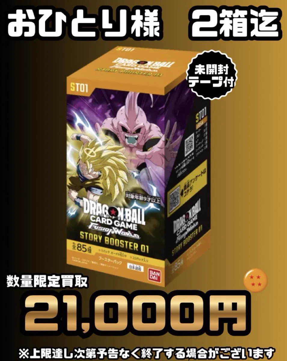 The TCG Shop MACHIDA على X: 