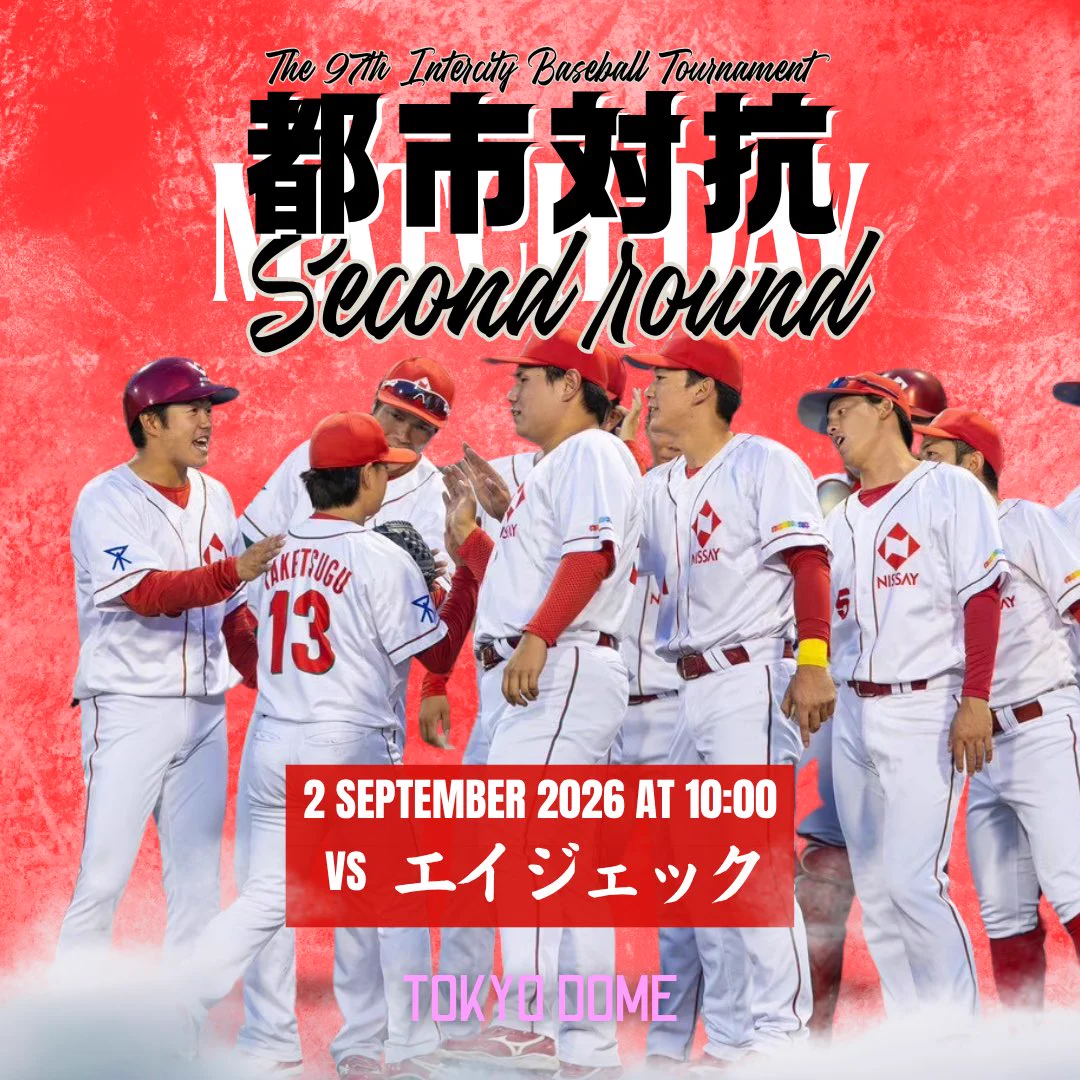 日本生命野球部 (@nissaybaseball) / X
