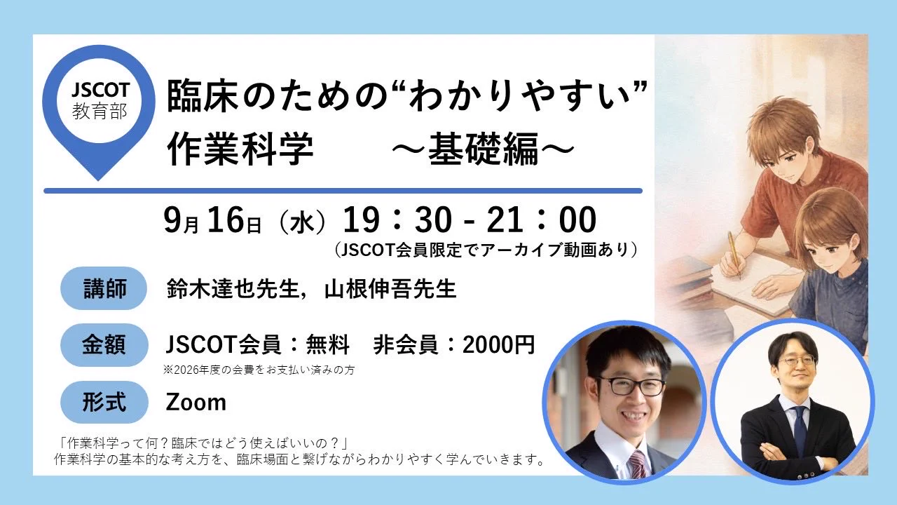 ID触診術 鈴木達也 鈴木 達也 (@tatsuoOT) / X