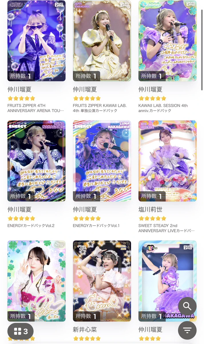 みゆ💜🧸☪️ on X: 