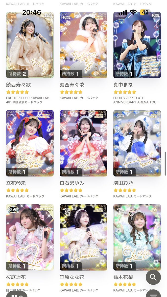 みゆ💜🧸☪️ on X: 