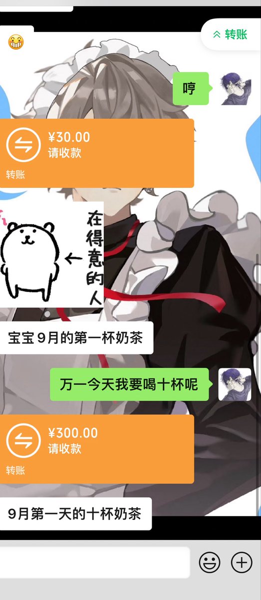Booovolao22's tweet photo. 哎呀哎呀 https://t.co/UsCc8dzQK5