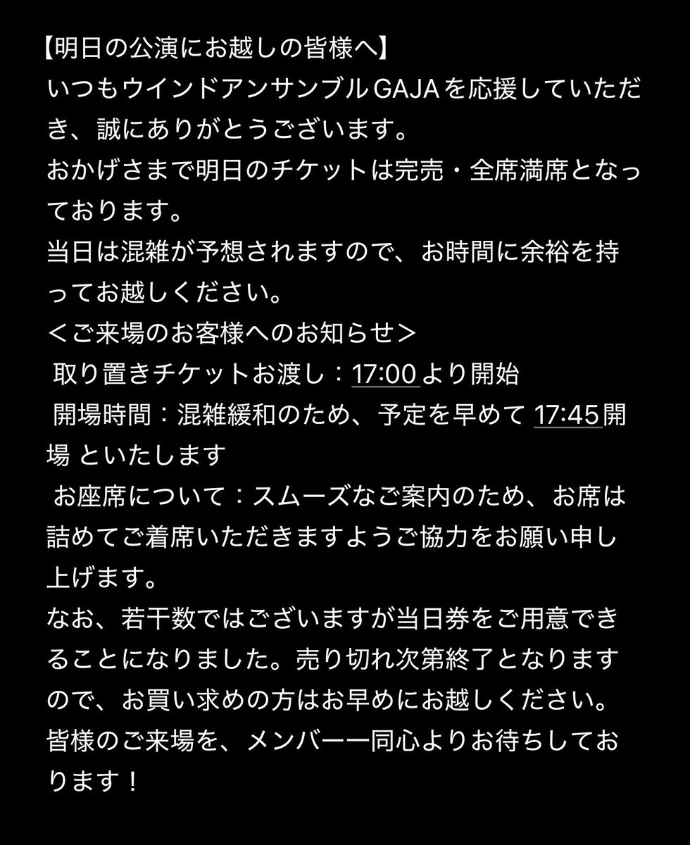 WindGAJA's tweet photo. https://t.co/mVnuG8yj84