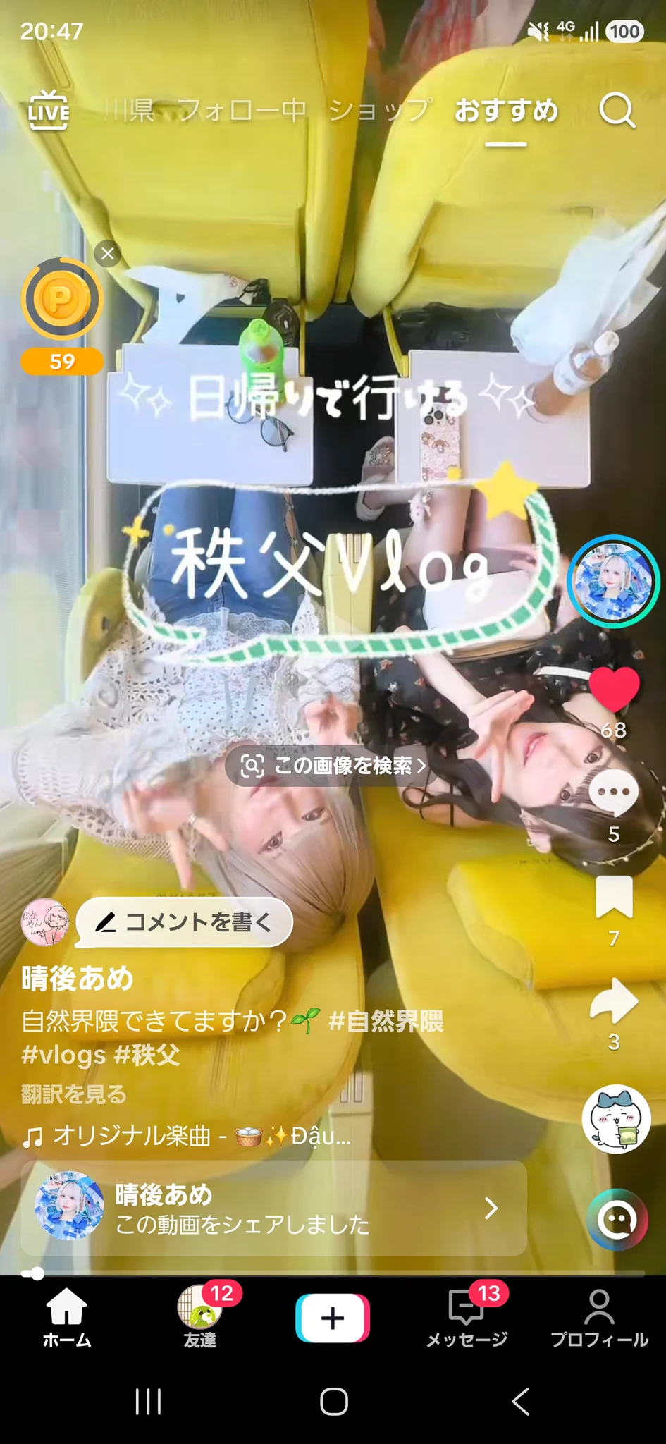 なかやん على X: 