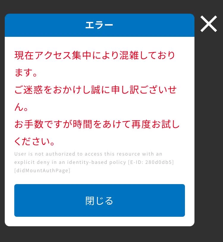 ノーシン على X: 