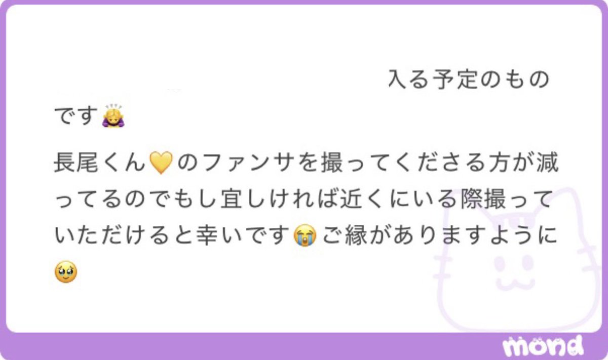 k__p28n's tweet photo. ☝🏻部被っ✋🏻いるので、💺近くの���は🎥とり〼‼️ https://t.co/7LlGVU9wPB