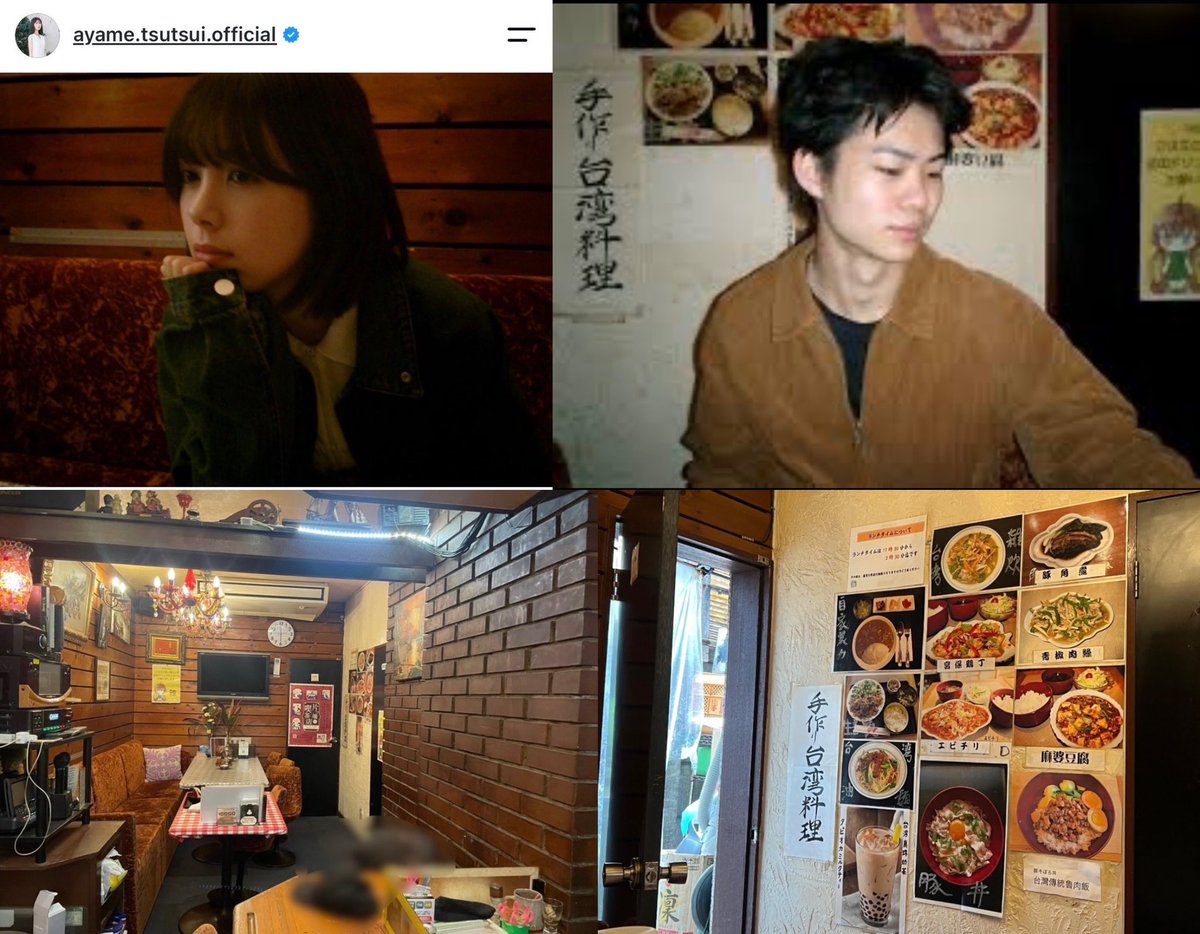 dg5cp's tweet photo. 乃木坂のファンでも分かります。
これは流石に完全一致です。

筒井あやめ、一言くれい... https://t.co/vzyZHIZGCW