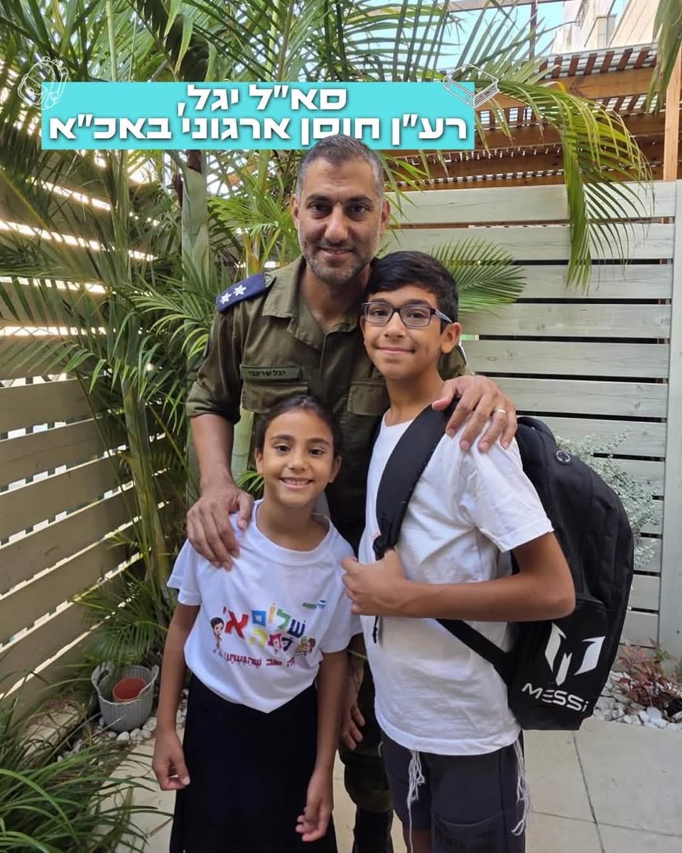 DovLipman's tweet photo. ONLY. IN. ISRAEL. 
The IDF arranged for many of its commanders to be home this morning. 
So they could be with their children as they began the first day of school. 
My goodness I love my country! https://t.co/lARqcxlrhn