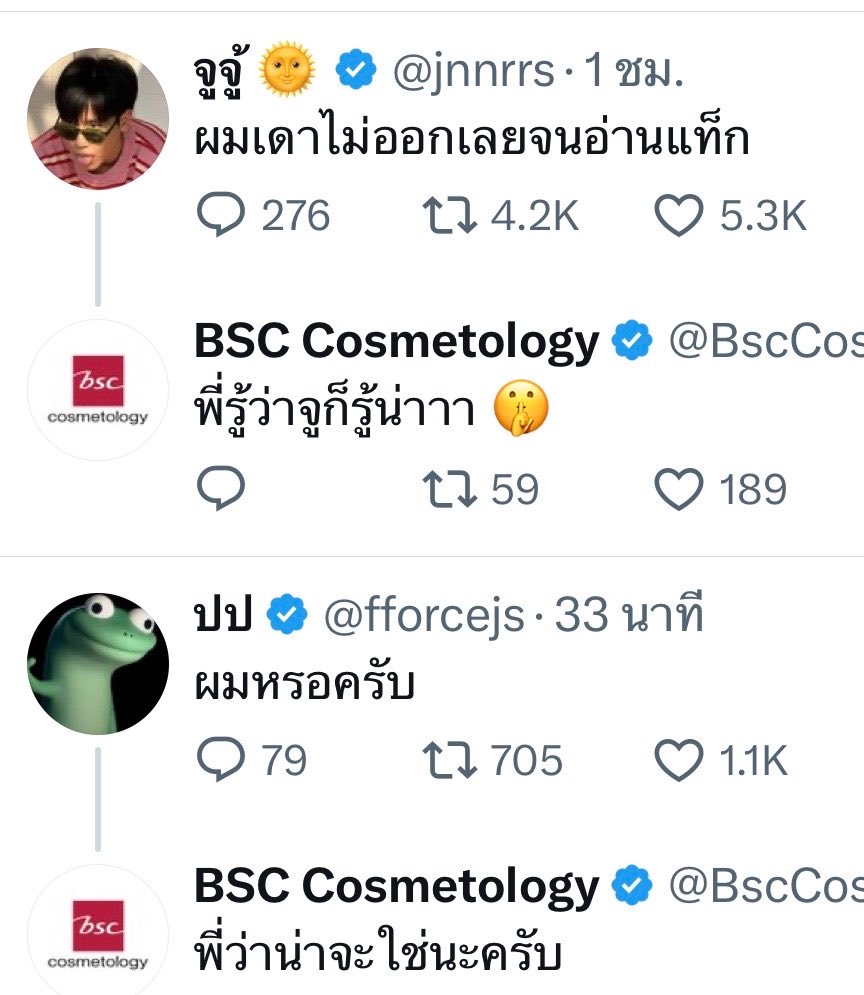 dearPPSS's tweet photo. เมื่อให้ทายเงา แต่แบรนด์ติดแท้กครบ 
จู ฟอส จิมมี่ และเพิร์ธ 
5555555555555555555555555555555555555555555555555555555555 https://t.co/ISnUmvr8Jt