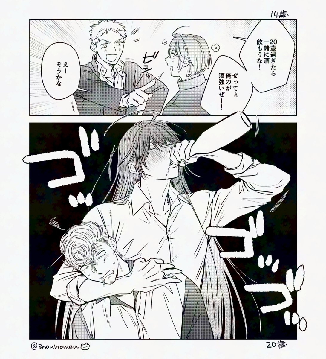 3nouhomen's tweet photo. 旧知が初めて呑み交わした日🍶 https://t.co/KngRIkbteM