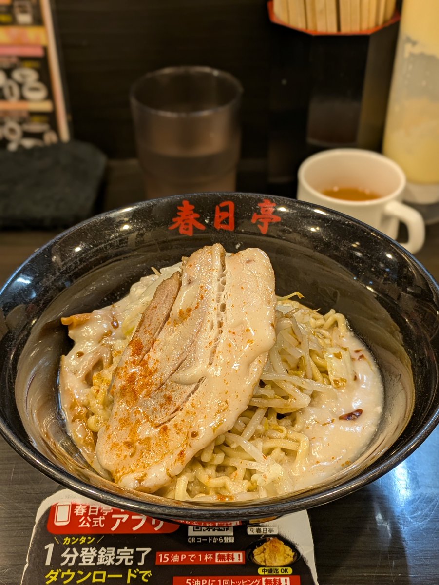 syuuutoku's tweet photo. ええパンチしてたわ。
どのくらいかって？
今年のロッテの山口航輝くらい
ええパンチしてたわ！
たまに食べる油そばめっさ旨い！
#渋谷 #春日亭 #油そば https://t.co/54MjLAhpDY