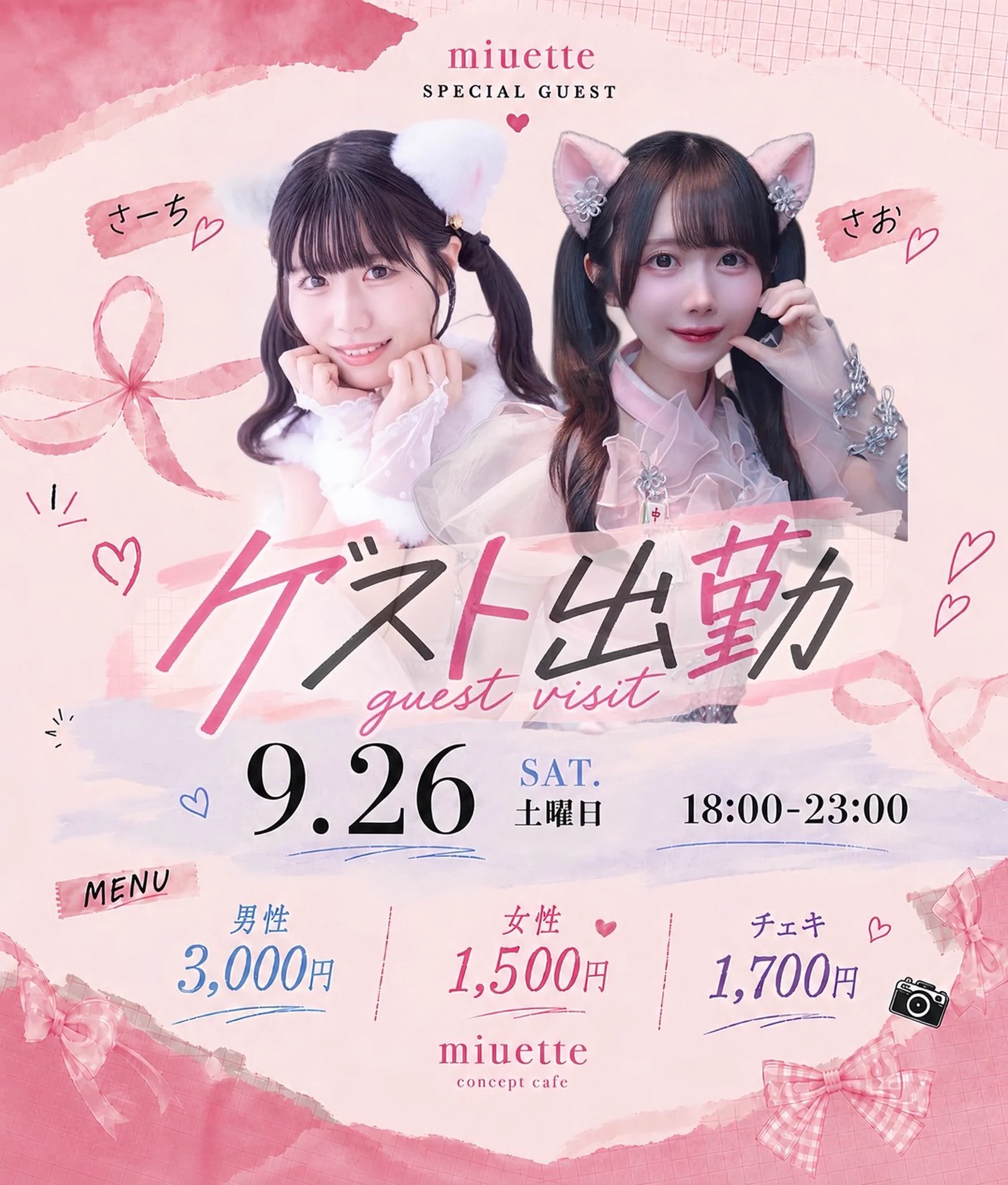 さお👼🏻💜fairy☆elements(ふぇあえれ) on X: 