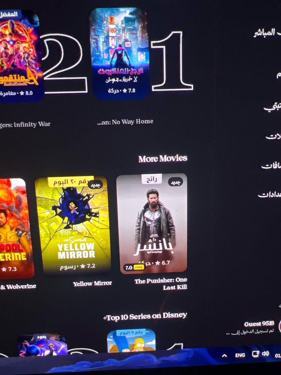 hh07877373's tweet photo. @_ll0St_ @i0zzw ياسر انا عندي مشكلة في هاربر الملصق يكون عربي بس اذا دخلت يرجع انجليزي شف المشكلة وهذي اسم الاضافة https://t.co/GDh0trSG9p
