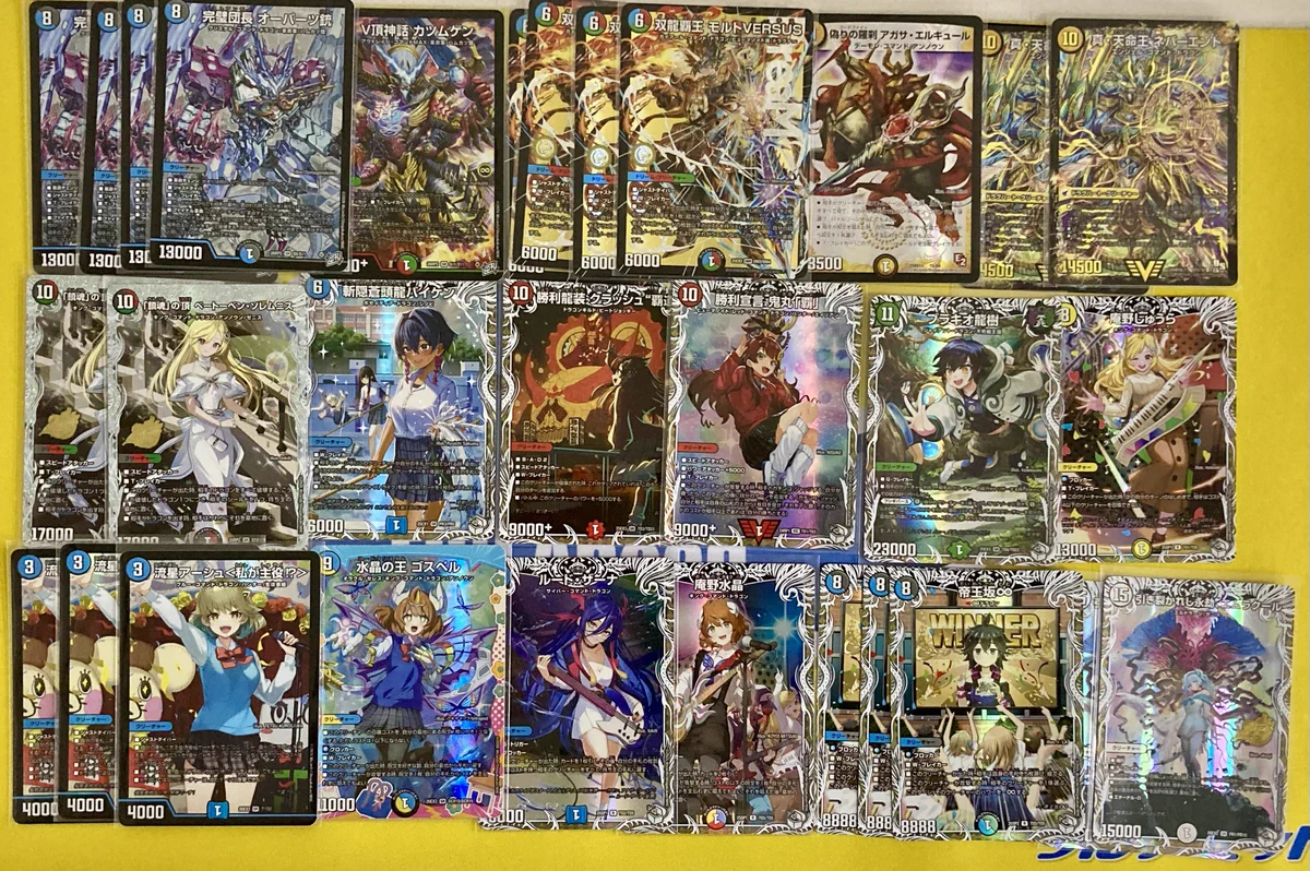 デュエパーティーパーツ 光り物 400枚以上 デュエルマスターズ フルアヘッド＠デュエルマスターズ on X: 