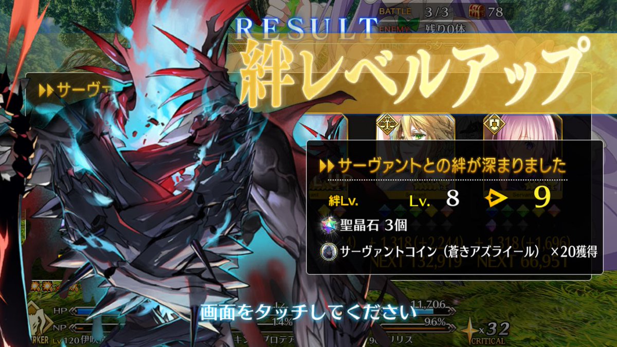 mouken0808's tweet photo. アズライールLv10の道が見えてきた https://t.co/SVE9BEPrEf