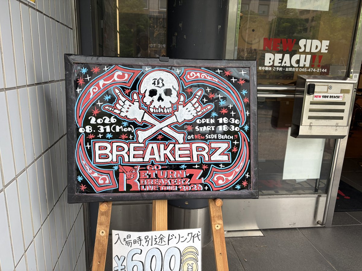 DAICHI_MTD's tweet photo. BREAKERZ LIVE TOUR 2026 RETURNZ -GO-
新横浜NEW SIDE BEACH!!

昨日はGOツアー初日！
初日とは思えない熱量のライブでした！
マブダチ目指してGO！ありがとうございました！

次は9/4福岡！お待ちしてます！ https://t.co/Tp7XG2xcbe