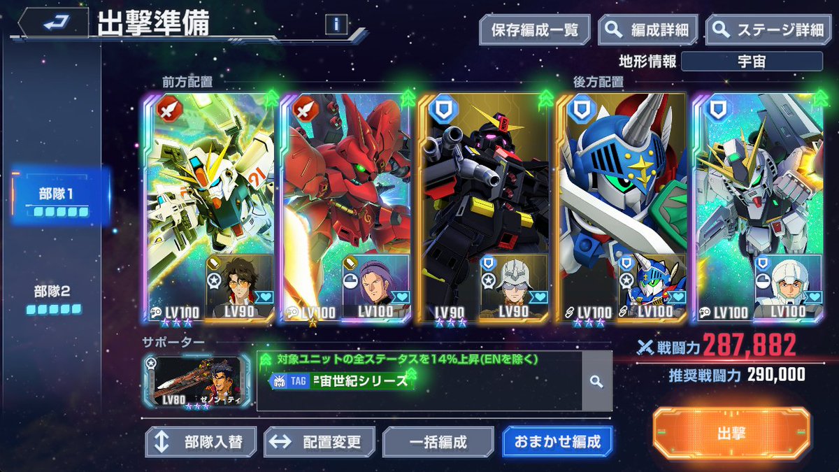 LS_kroro's tweet photo. 動画や攻略サイトを見ながらですが、イーストタワー１４階でラクスを入手できました☺️
SEEDが好きなので嬉しいです✨️

ただ、何度もリトライしてやっとでしたので、すごく大変でした💦
 #ジージェネエターナル https://t.co/jFWKVZWsxr