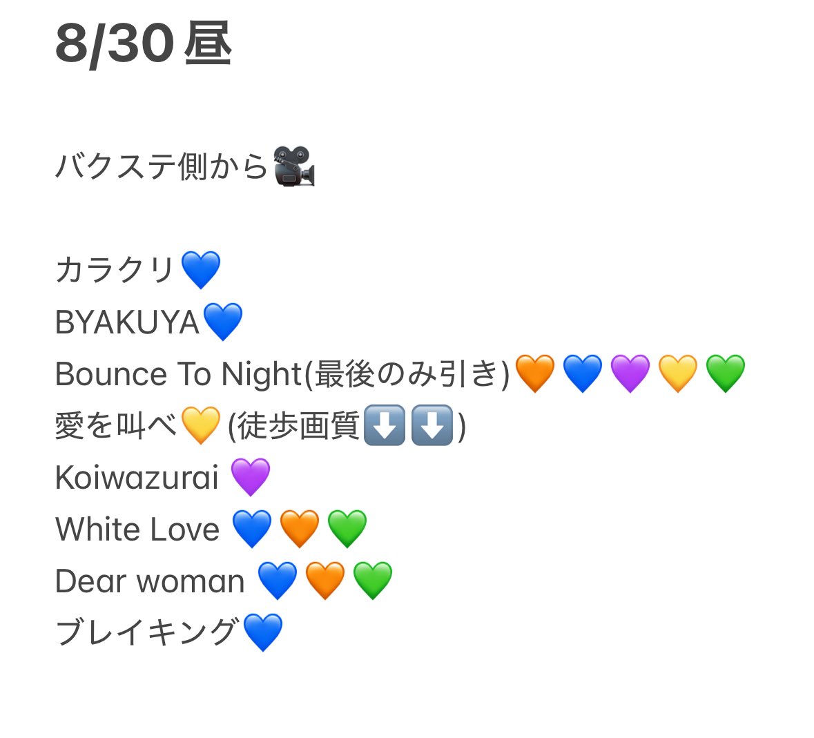 8xctko's tweet photo. 🅰️CEes 🅰️🤫💤 えイシーes 🎥 🅾️坂 🅾️阪 ⑧/③⓪🌆🌇☀️

ﾌｧﾝ🈂️ fan🈂️ タタ数🐜‼️
⭐️トロ🐜‼️
未回収🐜‼️

美👦🏻 🅱️👦🏻 🙋‍♂️🙋‍♂️ 🥷 忍ja 
💚💛🧡💙💜 uki所 🍆 深da 🈂️🐻 🐉我 https://t.co/qqhWYcAaEC
