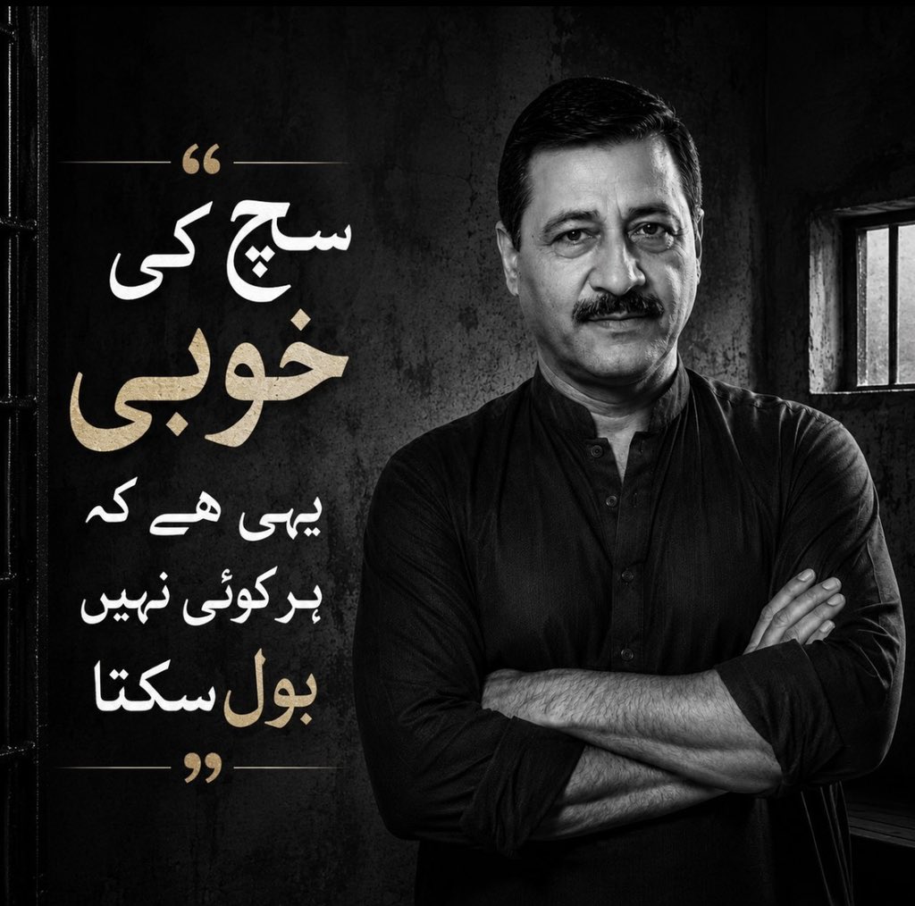 Sha_7610's tweet photo. #شفقت_مسعود_کو_رہا_کرو 
بہت دنوں بعد دیکھا۔۔
چہرے پر وہی دھیمی اور نرم مسکراہٹ
تھوڑے کمزور لگے لیکن 
آنکھوں میں وہی چمک اور مضبوطی😊 https://t.co/cjI6Ls6a3O
