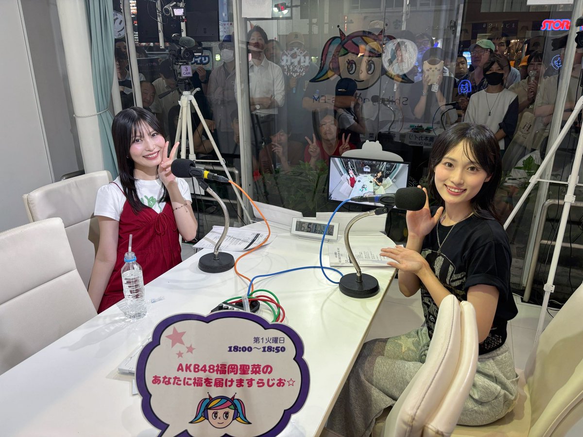 seina_fuku48's tweet photo. #福らじ　カイリはやっぱりおもしろいなぁと思った日でした😂終始変な日本語にも関わらず、音楽になると説明上手でそのギャップがみんな好きなんだろうなぁって思ったり。渋谷の18時がもう暗くなってきていて秋を感じました🍂
今日もありがとう！次回は10月6日💐✨ https://t.co/w0FjAfnacH