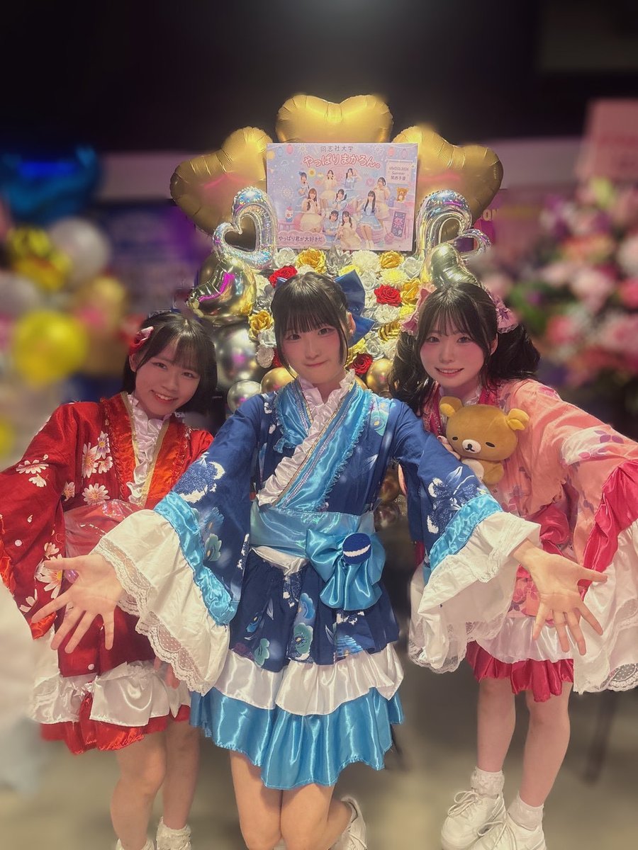 mkrn_shinkan's tweet photo. ☀️#やっぱりまかろん新歓2026 🌺

【zoom説明会】 9/5 21:00～
【体験会】 9/7(京都) 17:00～
を予定しております！

加入にあたって、説明会と体験会への参加は必須ですので、少しでも興味のある方はご連絡ください✨️

日程が合わない方は個別に対応させていただきますのでご連絡ください📨  ̖́- https://t.co/cf6Rk8JAZb