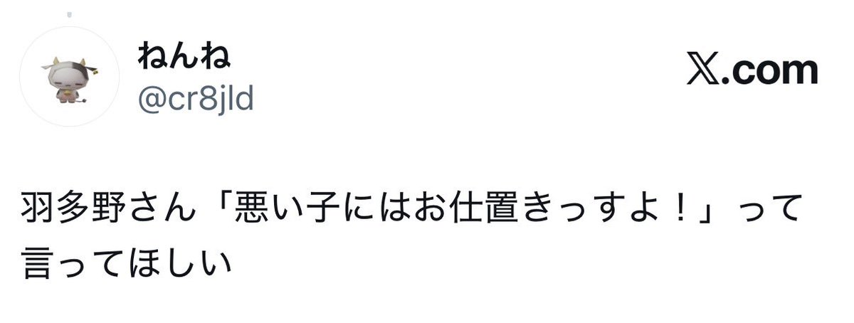 cr8jld's tweet photo. これは昨日スペで妄想してた魔法少女生徒会さんと長谷川さん https://t.co/92BIcmrTsn