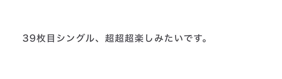 ___lulunam's tweet photo. 去年の夏の林さんへ
去年も今年も、超超超楽しかったよ！ https://t.co/pHmgQWXU4p