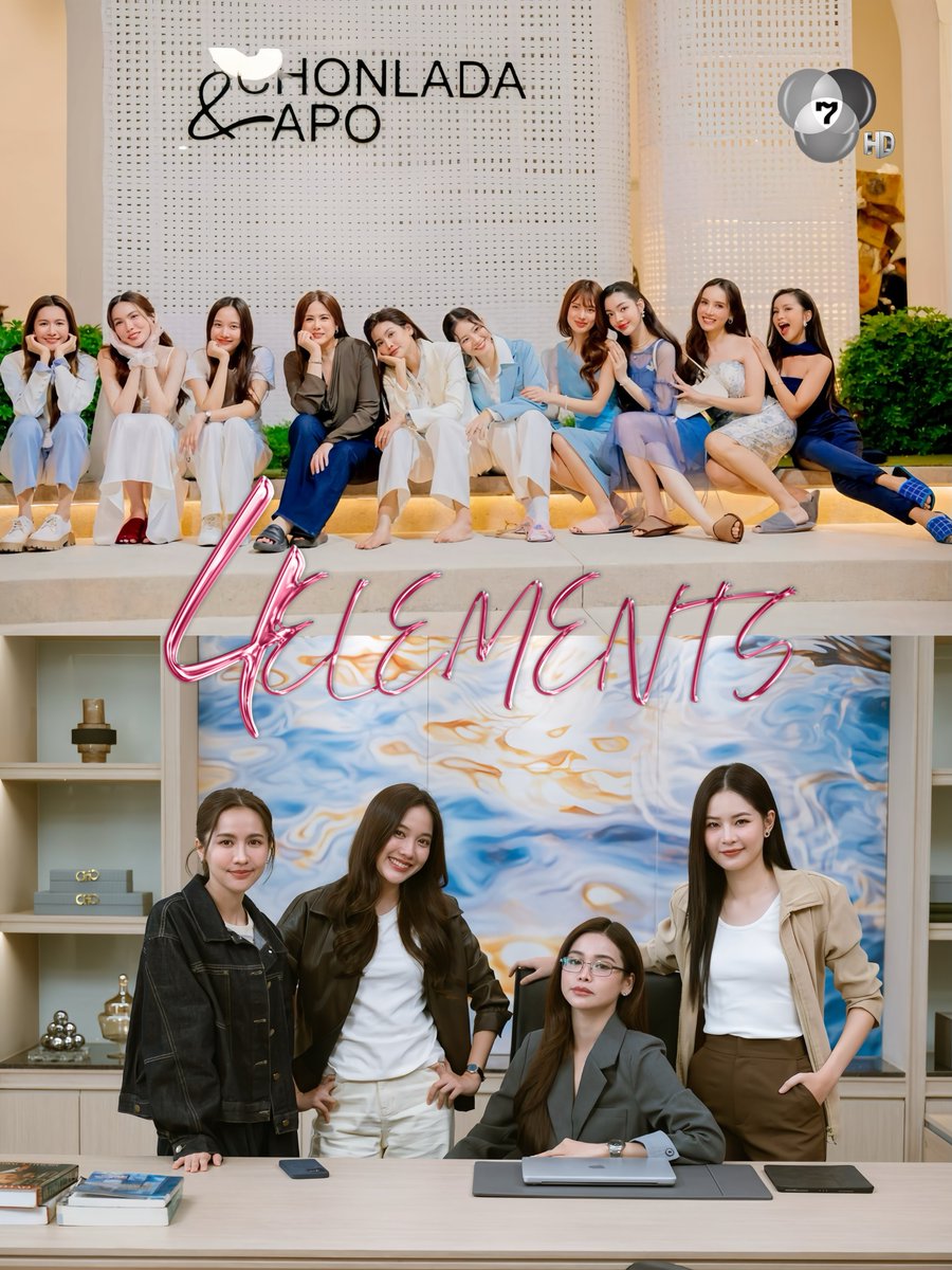 Ch7HD's tweet photo. 🎬เตรียมปักหมุด เก็บตกความฟินพร้อมกัน💖

✨ช่อง 7HD ชวนแฟน ๆ ซีรีส์ “4 ELEMENTS บ้านวาทินวณิช” ส่งท้ายด้วยความสุข กับ 2 ตอนพิเศษ ที่จะพาทุกคนกลับมาอมยิ้มและเต็มอิ่มไปกับเรื่องราวสุดประทับใจของเหล่าตัวละครอีกครั้ง ห้ามพลาด✨ 

📌ติดตามชมในวันเสาร์ที่ 5 และ 12 กันยายนนี้ เวลา 20.30 น. 
📌ชมสดหน้าจอทางช่อง 7HD กด 35 
📌ชมสดออนไลน์ได้ทาง https://t.co/BcKKdXWdXo

#Ch7HD
#4Elements
